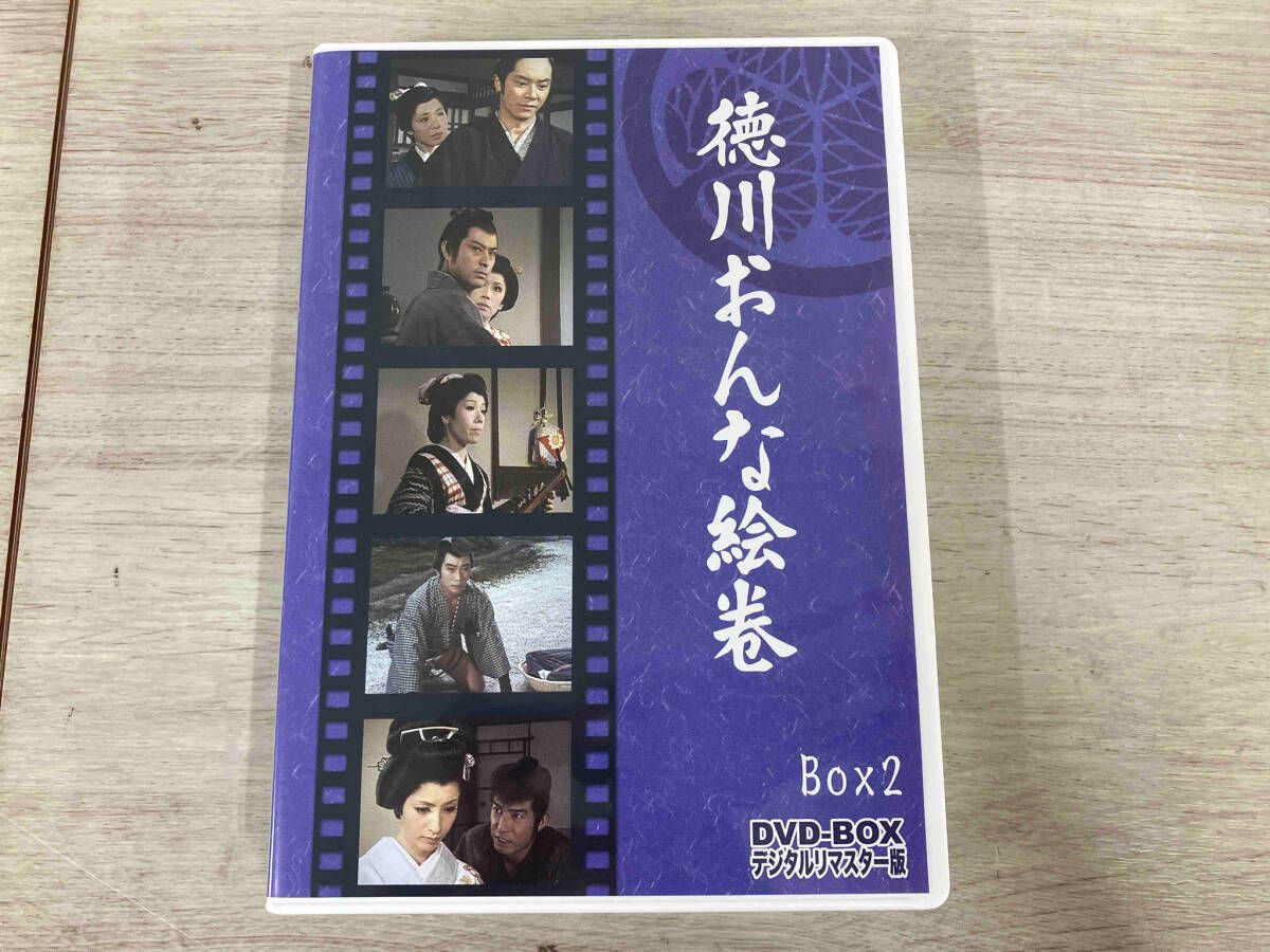 DVD-BOX2