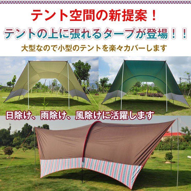 新品★タープテント 大型 2way【カラー選択】 za 楽天市場】テント ワンタッチ 4 人 タープテント ワンタッチ 2.7