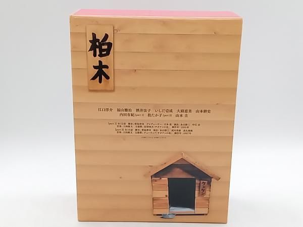 ひとつ屋根の下 コンプリートDVD-BOX〈9枚組〉江口洋介 #福山雅治 ひとつ屋根の下 コンプリートDVD-BOX〈9枚組〉江口洋介 / 福山
