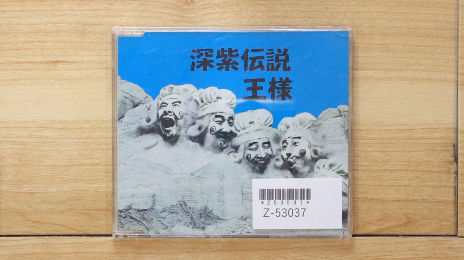 ソサエティー('89米) Blu-ray 中古 Amazon.co.jp: ソサエティー BD [Blu-ray] : ビリー・ウォー