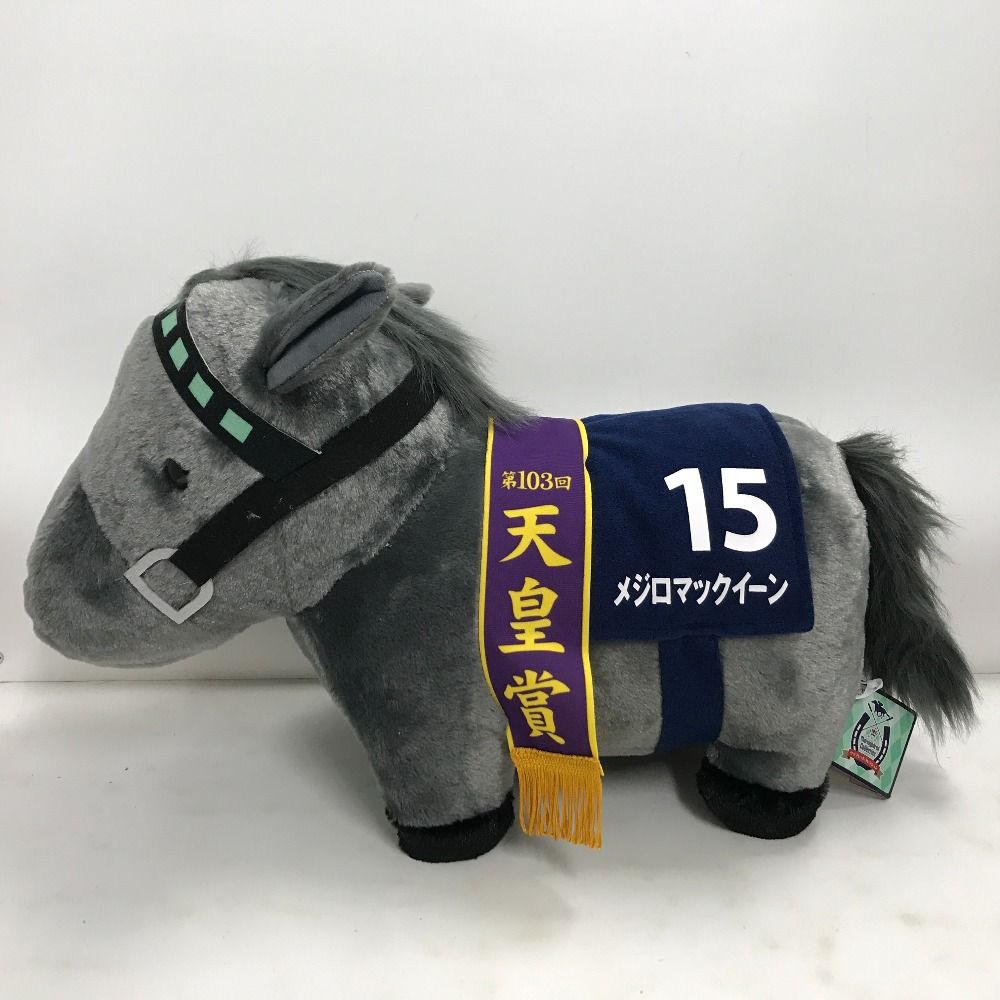 02w03278 サラブレッドコレクション ウマ 馬 ぬいぐるみ 6体