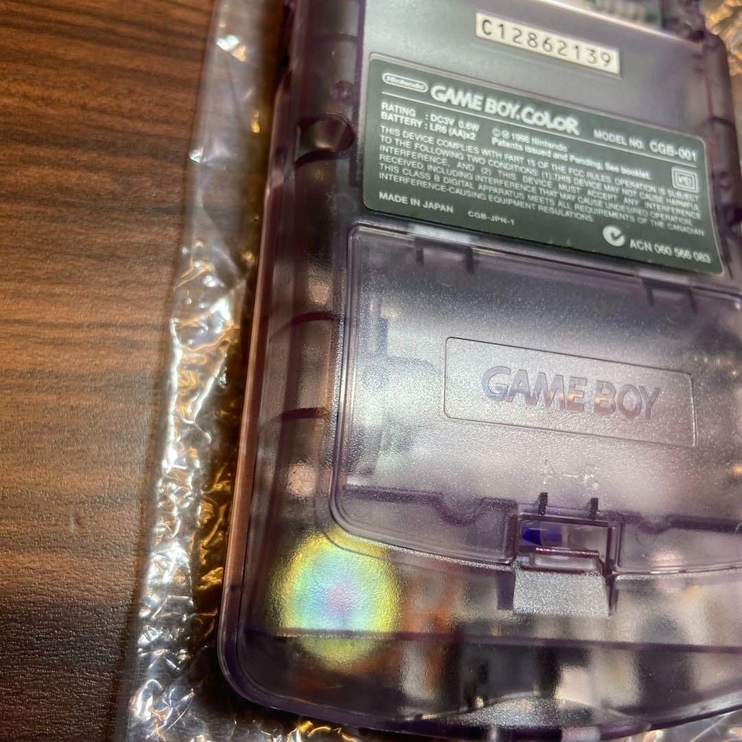 ゲームボーイ クリアパープル