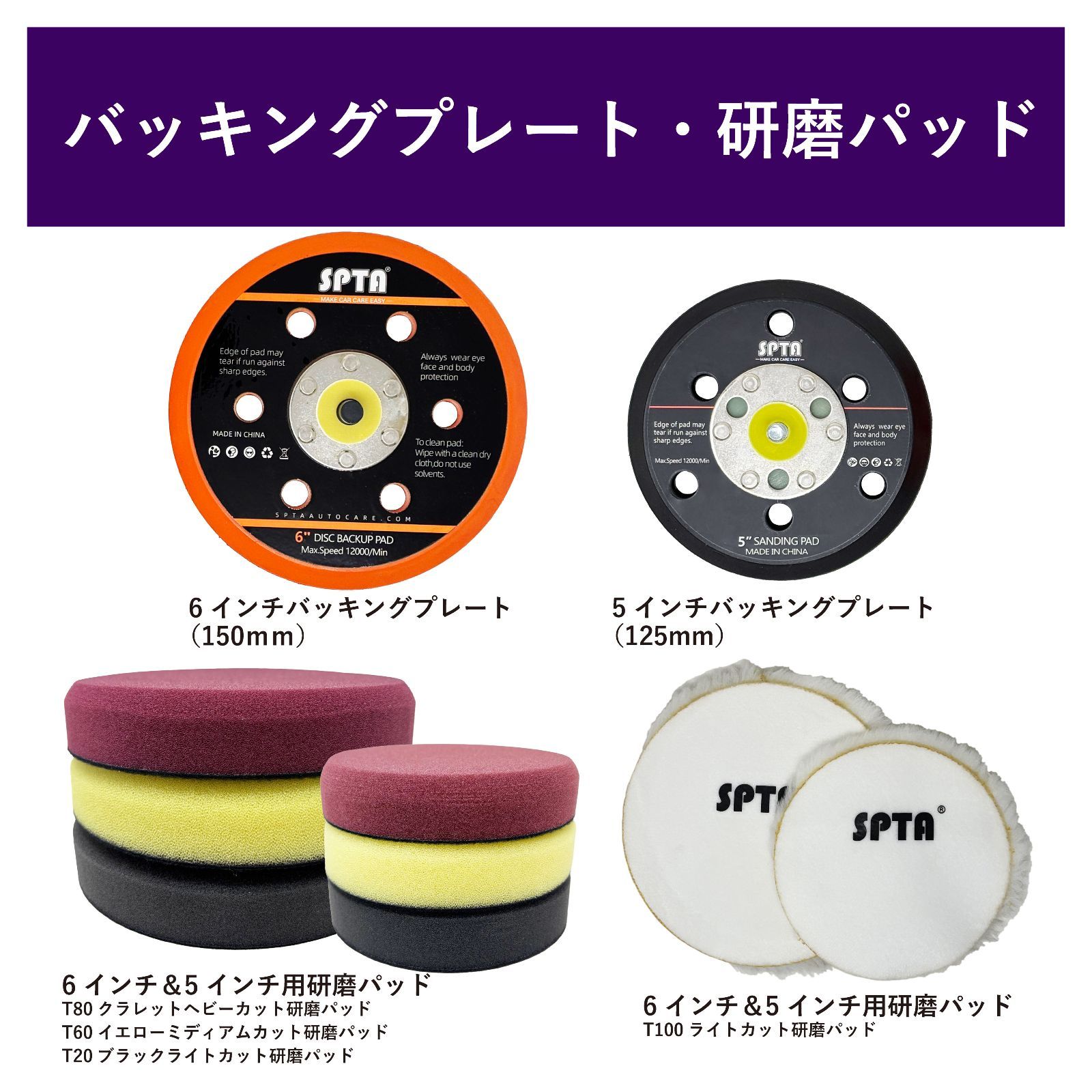 スピード発送 SPTA 100V 高出力 デュアルアクション スピード発送 SPTA 100V 高出力 デュアルアクション