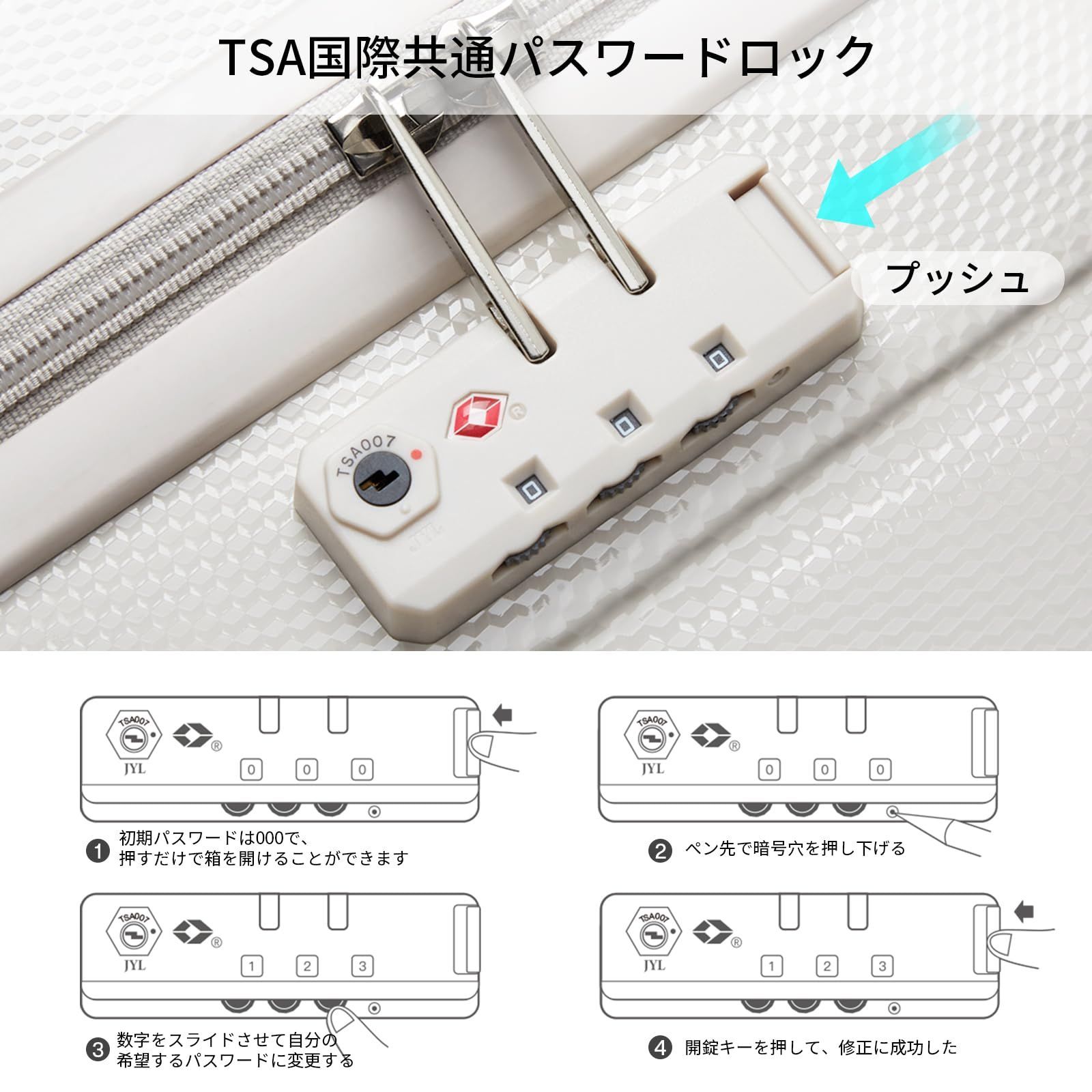 TSAロック搭載 14インチです|アイボリーホワイト