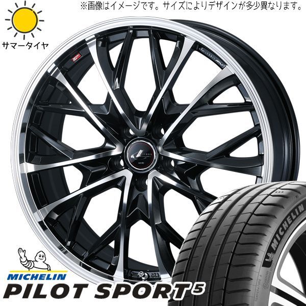17インチ ホイールタイヤセット レオニス　ミシュラン 17インチ ホイールタイヤセット レオニスミシュラン