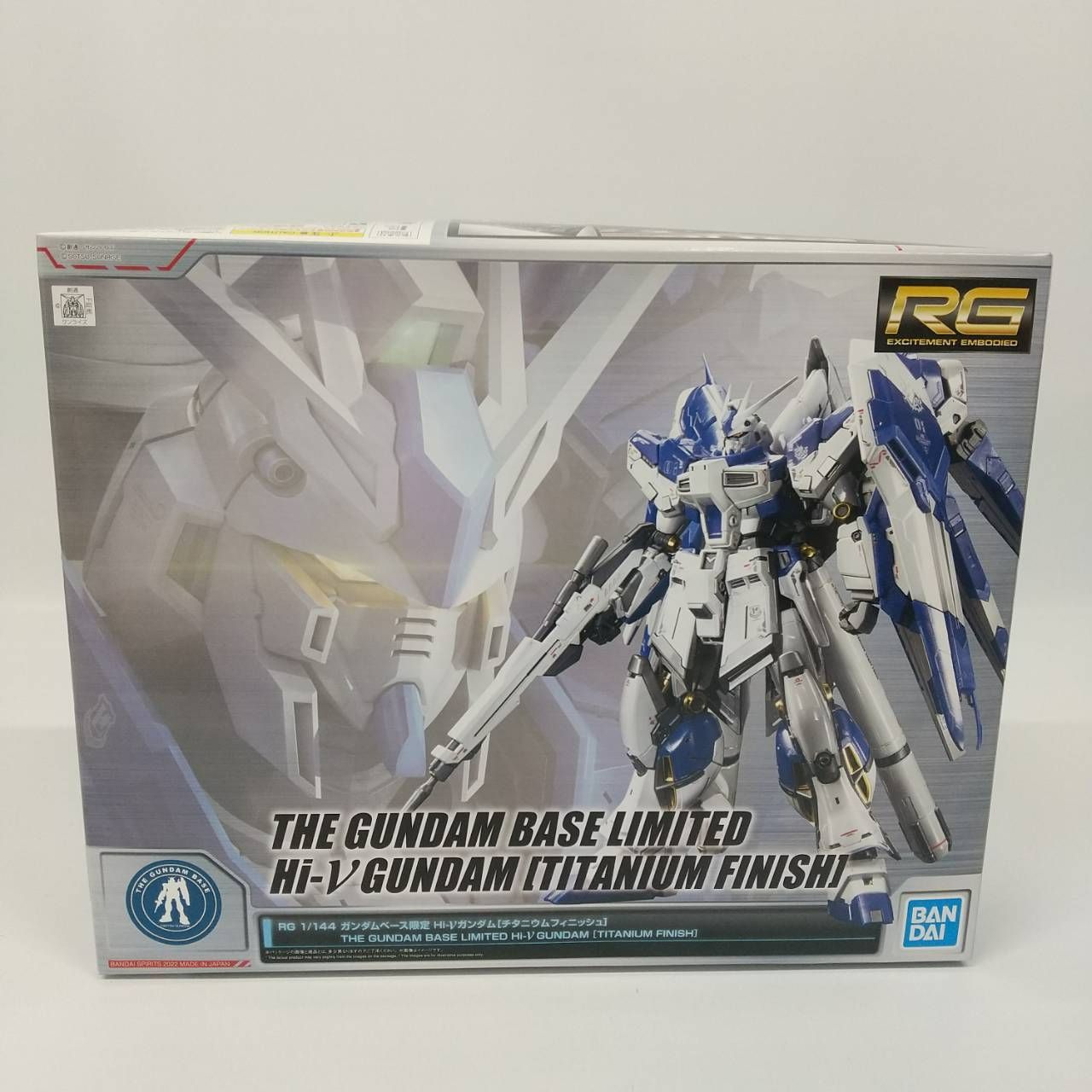 RG 1/144 ガンダムベース限定 Hi-ν ガンダム チタンニウムフィニッシュ