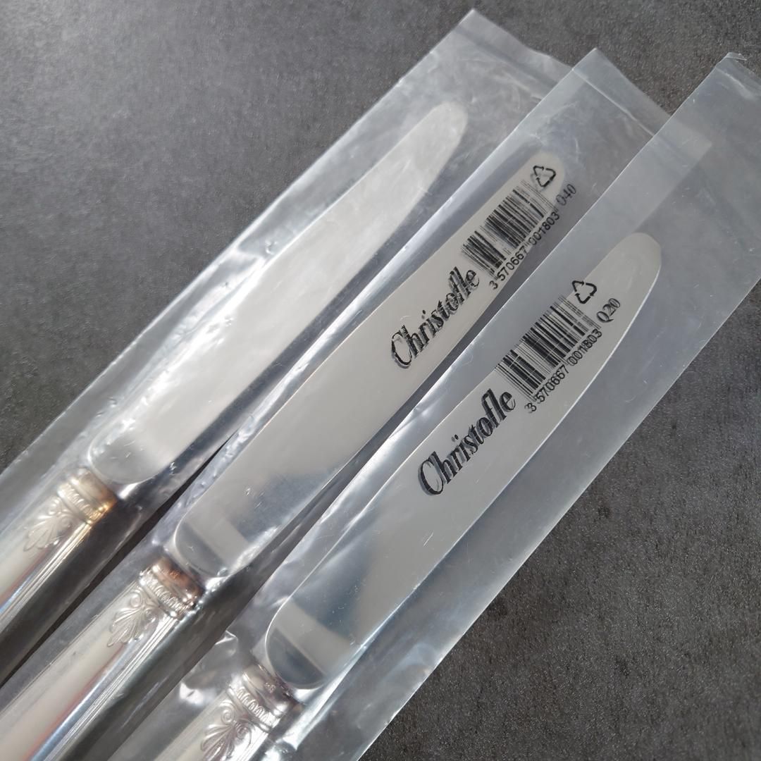 クリストフル マルメゾン