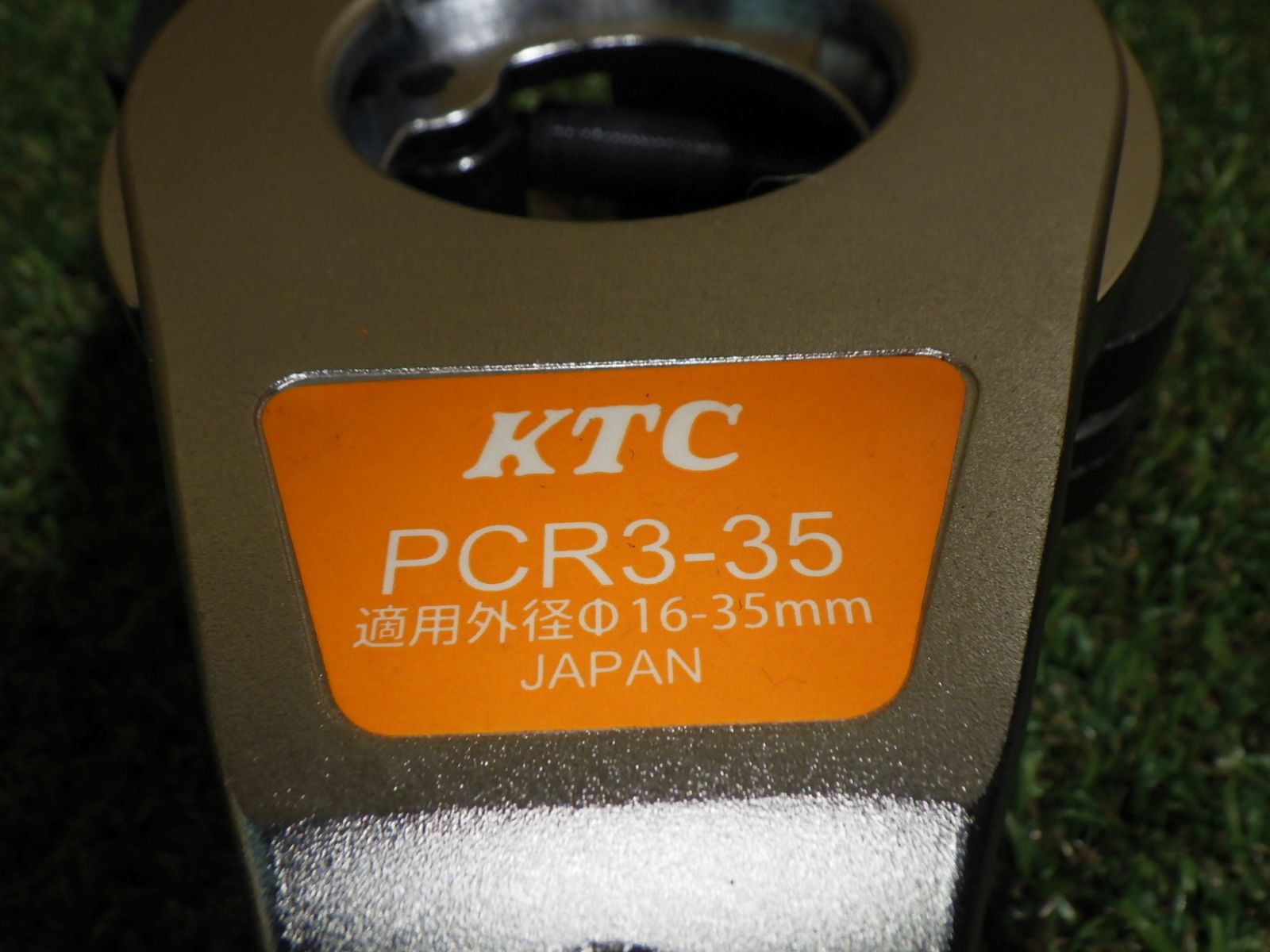 KTC 京都機械工具