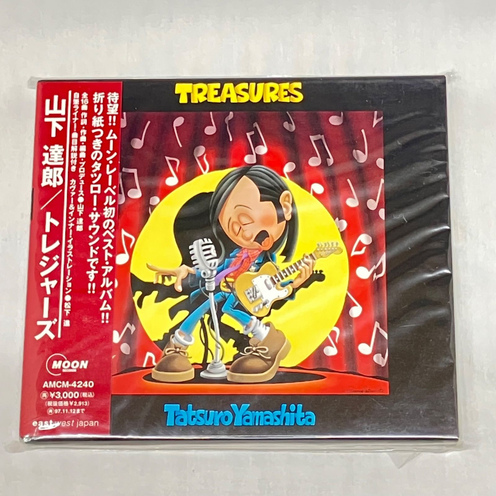 新品CD】山下達郎 「トレジャーズ」BOX箱 1995年 シュリンク付き 初の