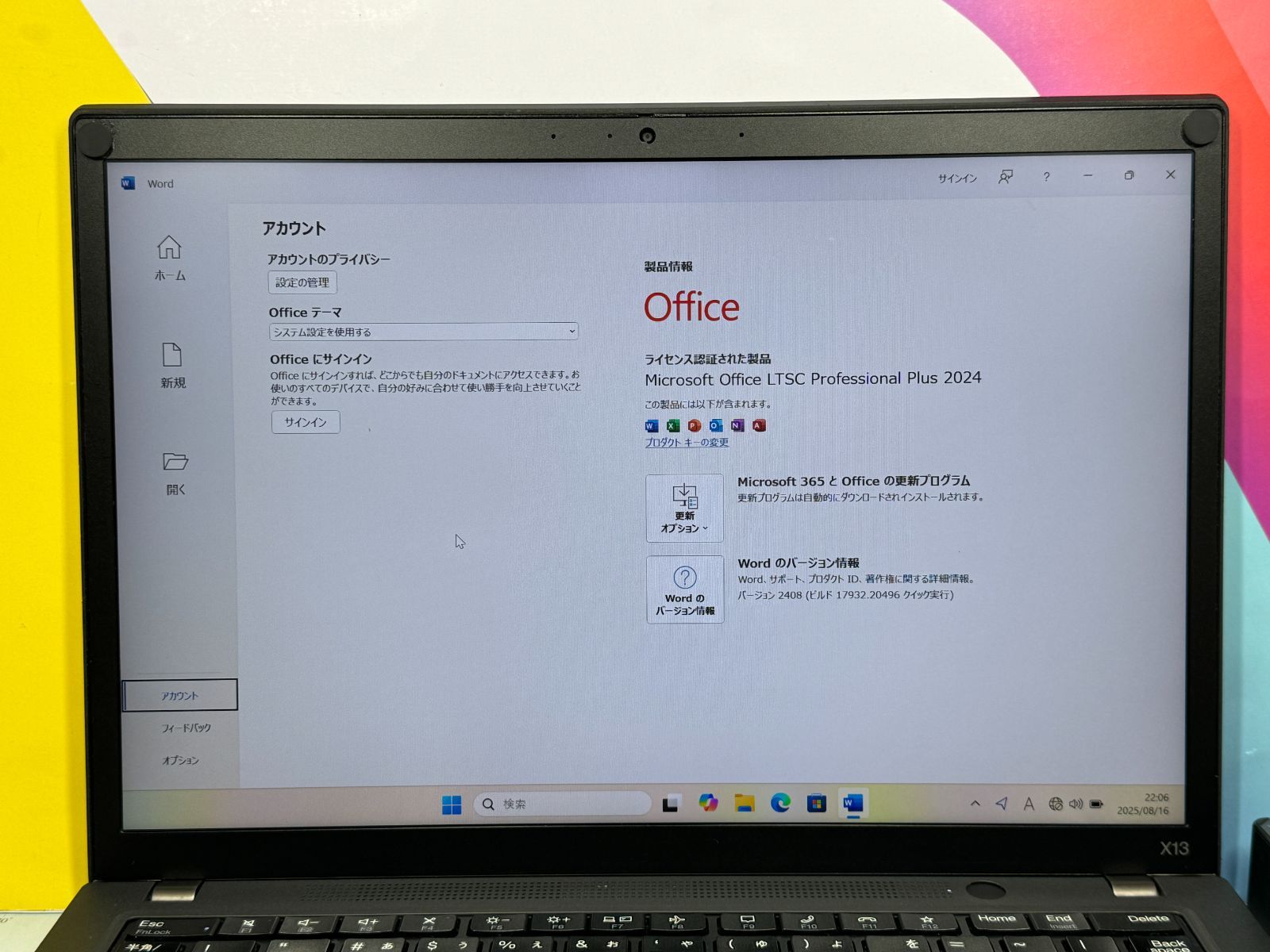 16GB レノボ X13 Gen2 13.3型 Office2024 ノートPC - メルカリ