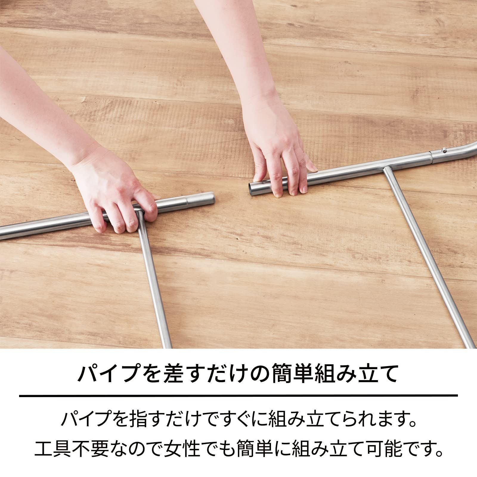 出しっぱなしでもスタイリッシュに決まる室内物干し 天馬