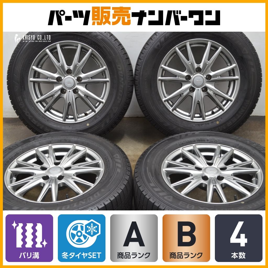 ①ダンロップ WM03 205/65R16 4本 バリ溝 2022年製 送料込み 楽天市場】【タイヤ交換対象】スタッドレスタイヤ ダンロップ