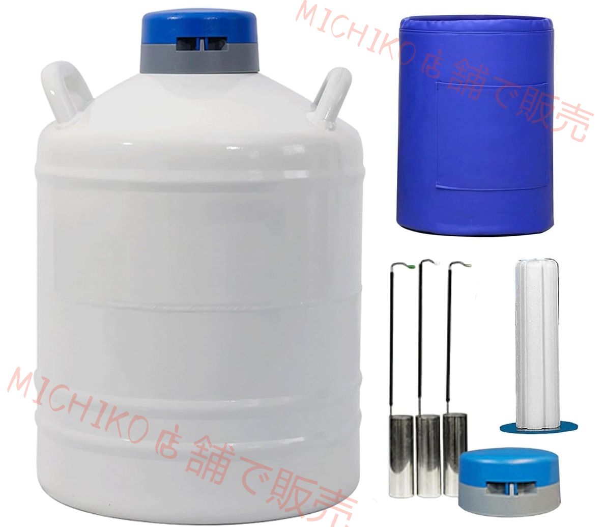 液体窒素 貯蔵容器 N₂凍結保存デュワー瓶15L 貯蔵タンク 軽量 低温 高密閉度 生物試料 凍結保存 保存 アルミ製 家畜用 工業冷処理 業務用 科学研究 美容 ステージ効果 15L