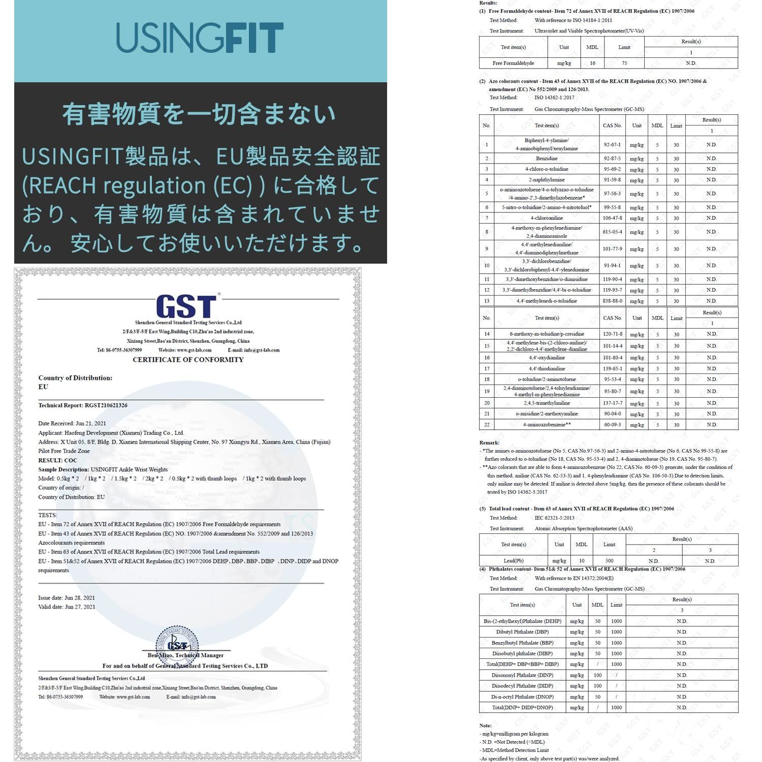 USINGFIT アンクルウェイト 足首 手首 重り おもり 筋トレ ウェイト