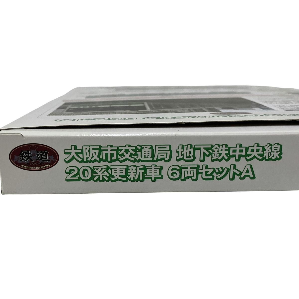 大阪市交通局