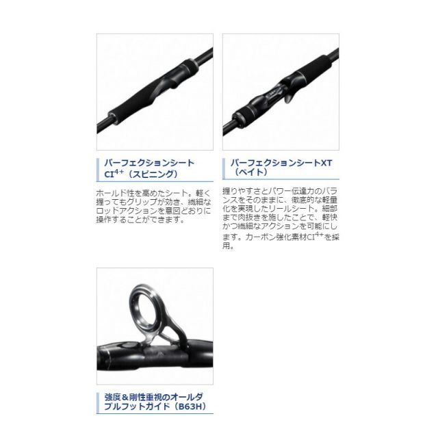 シマノ21 ディアルーナ BS S73M+ 【メルカリ市期間限定出品】 シマノ 21 ディアルーナ BS S73M+ | 釣具 釣り フィッシング - メルカリ