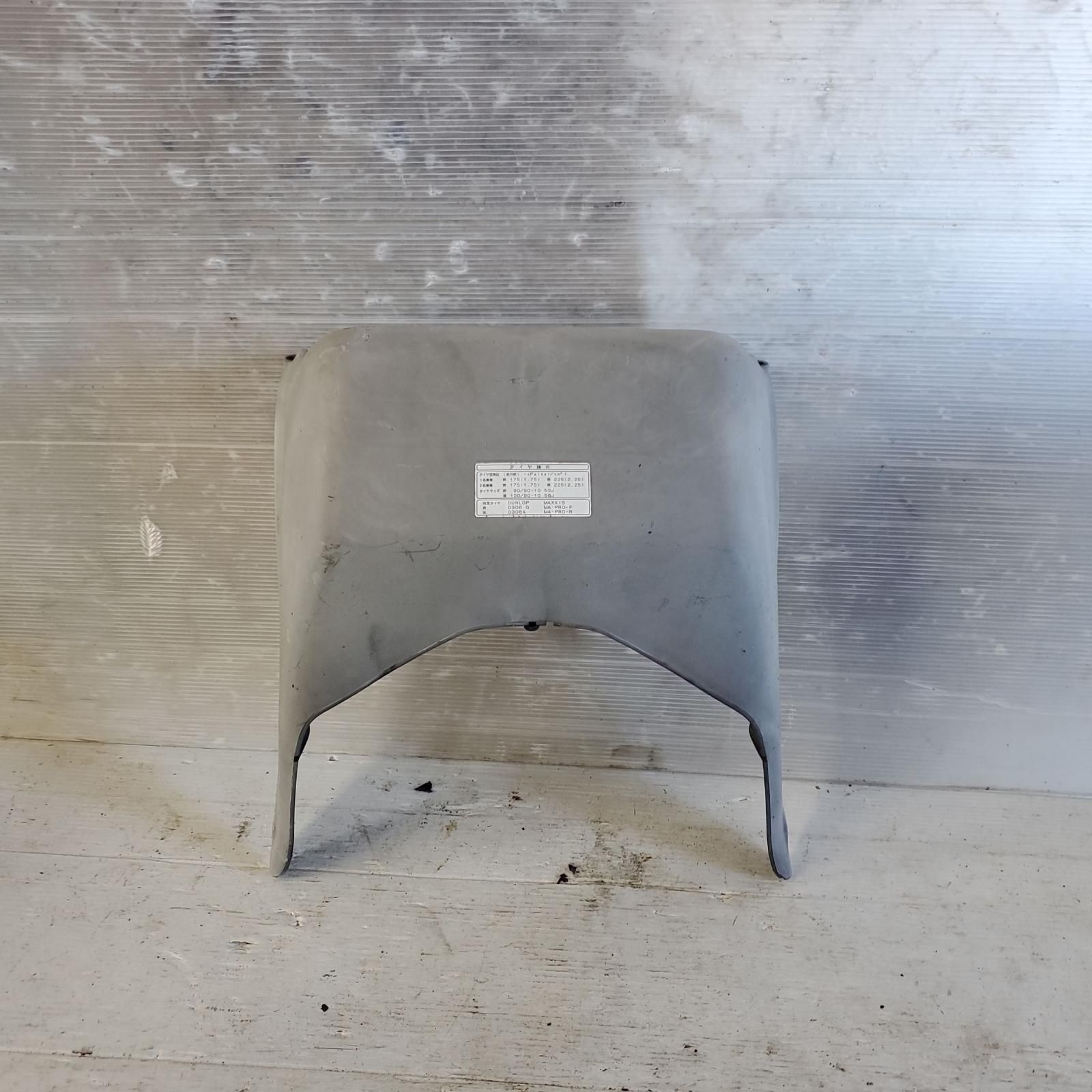 プーマ ウルトラ アルティメット HG/AG 24.5cm ピンク 新品未使用 SUZUKI アドレスV125G CF4EA フロントインナーポケット スズキ