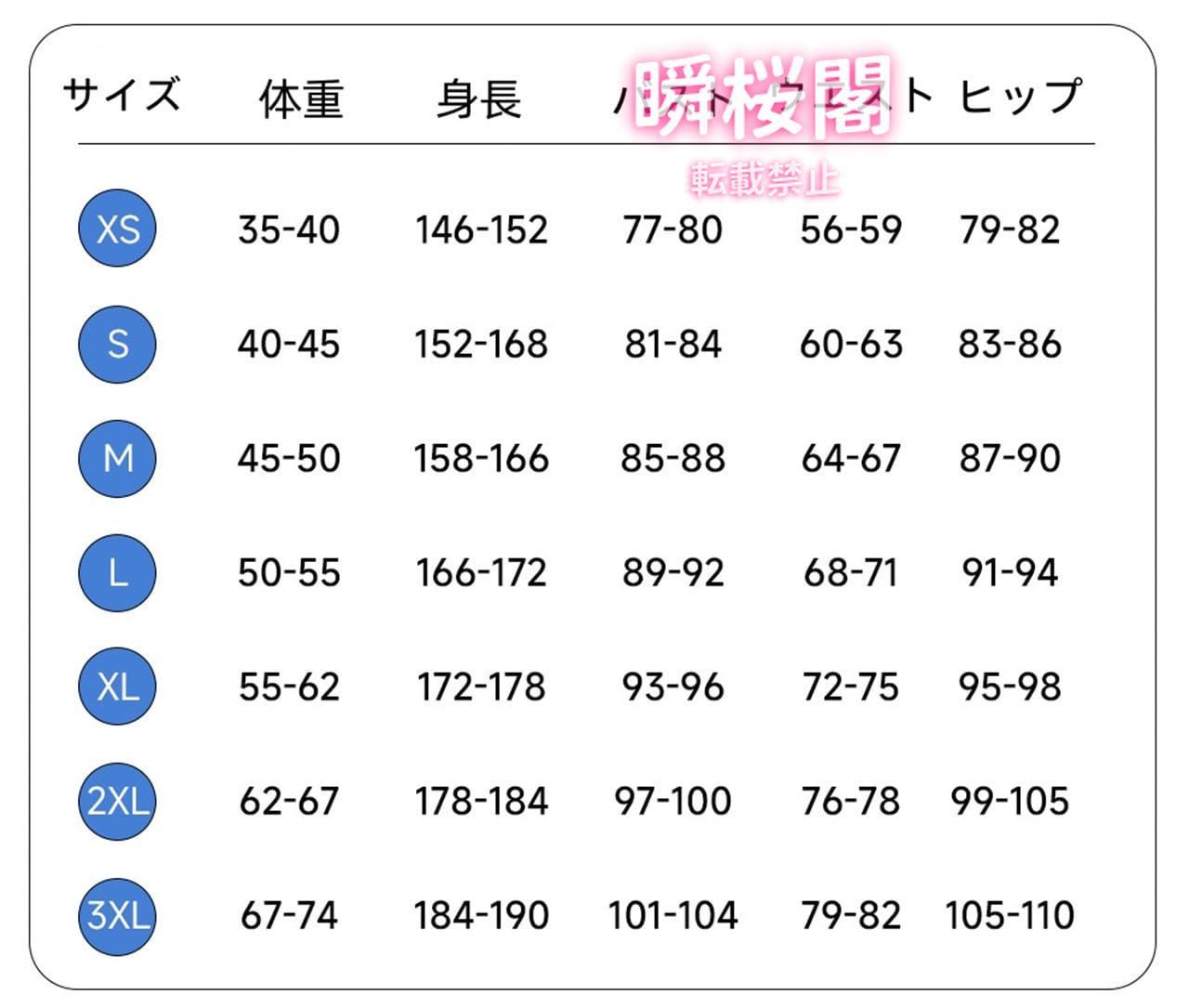 エルフの耳