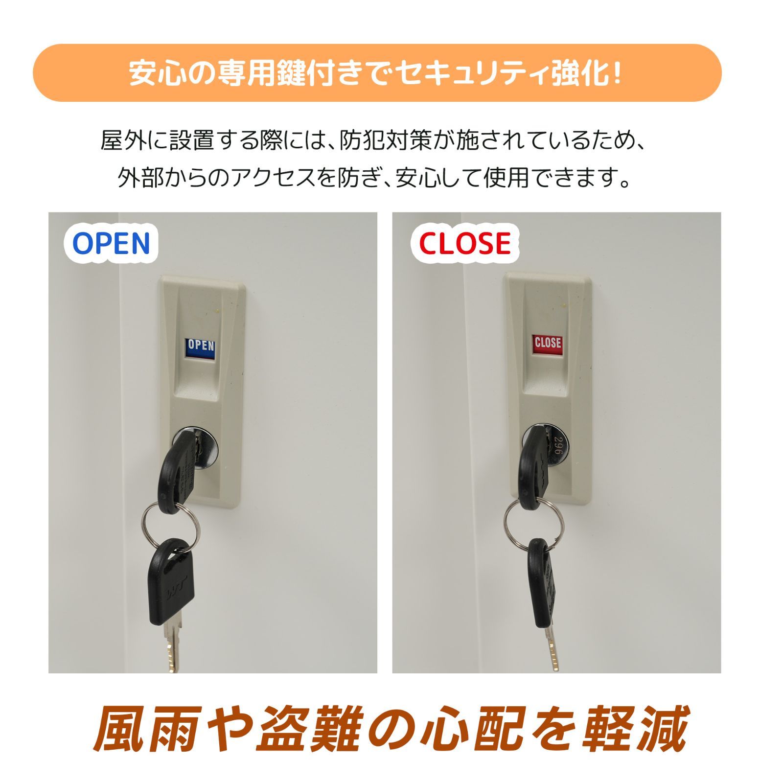 日よけ