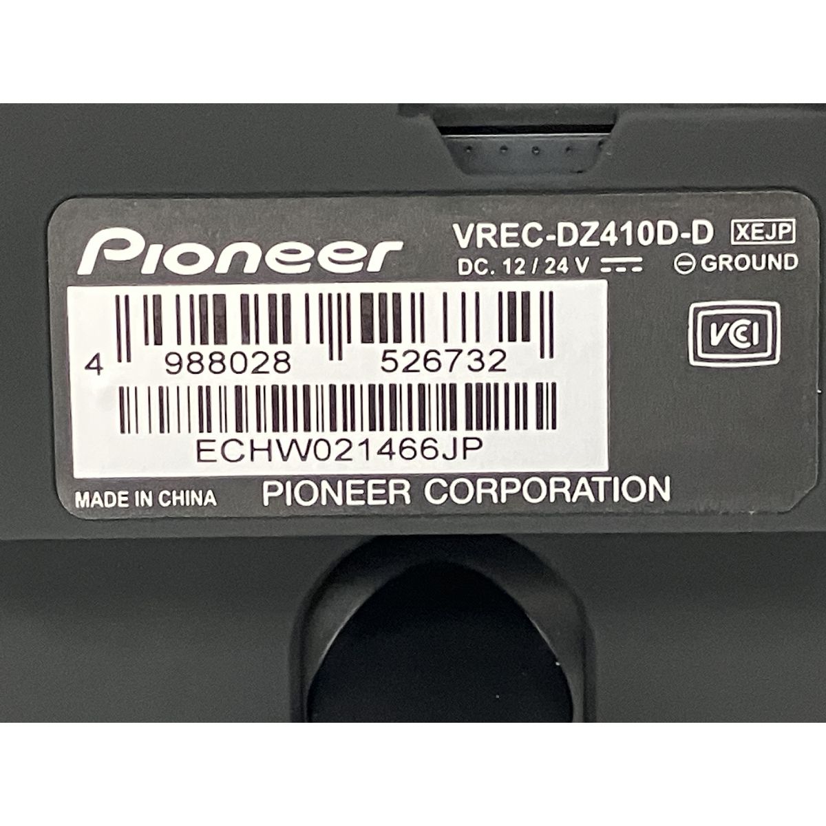 pioneer VREC-DZ410D-D カロッツェリア ドライブレコーダー