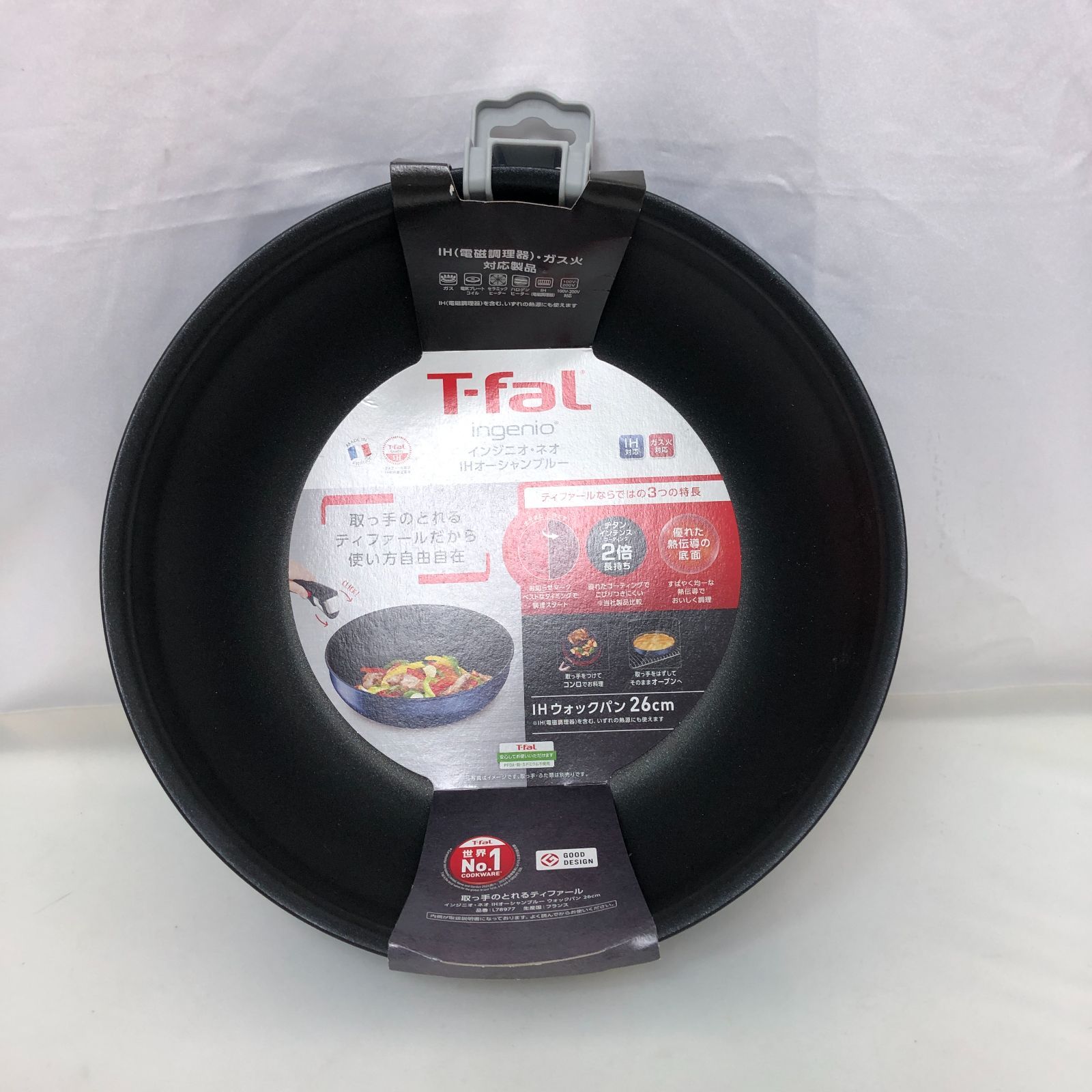 T-fal ティファール フライパン-ウォックパン 3点セット オーシャンブルー SGAW10-8921