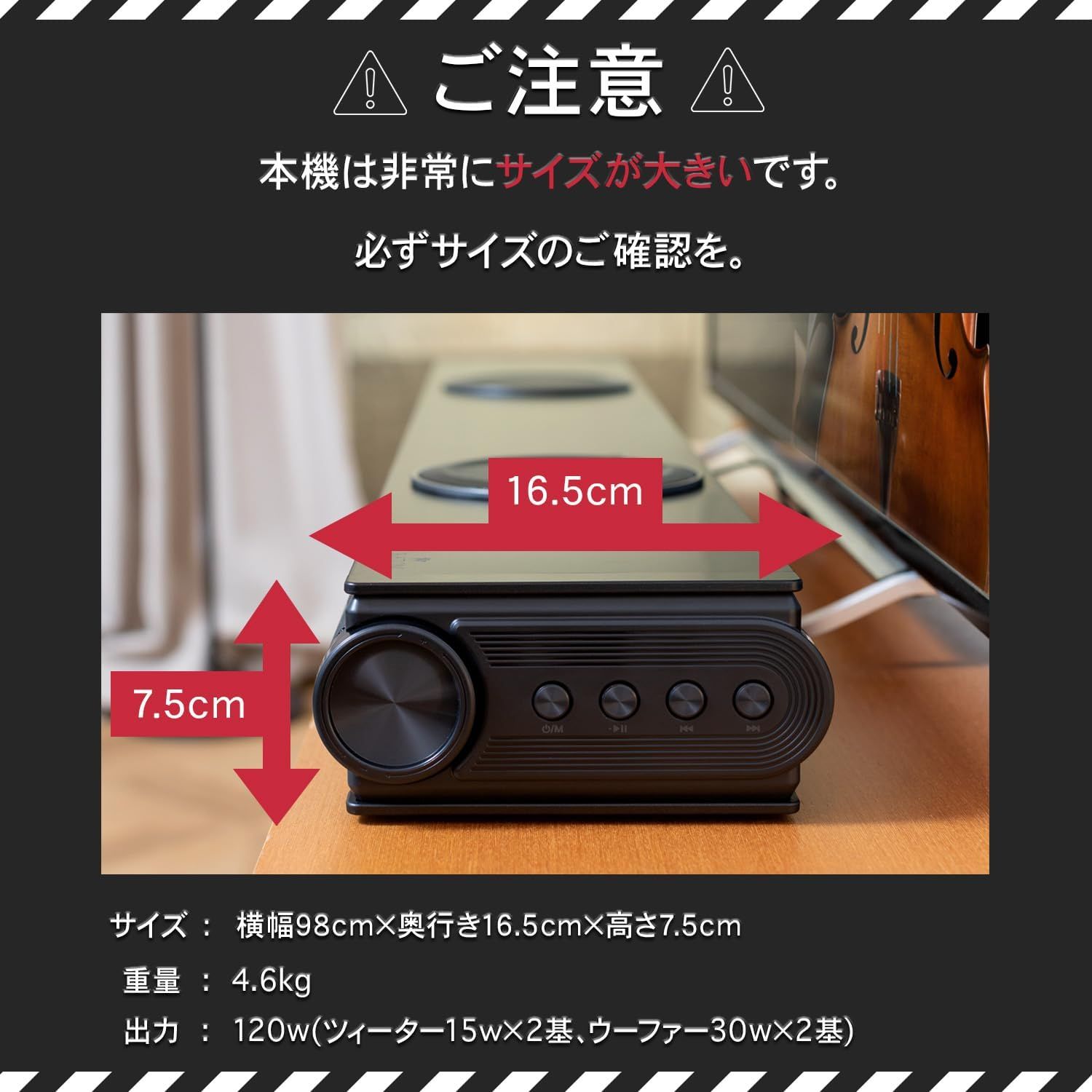 RATOM]【重低音強化型ver2】 サウンドバー テレビ スピーカー ホームシアター 120W・2.2ch - メルカリ