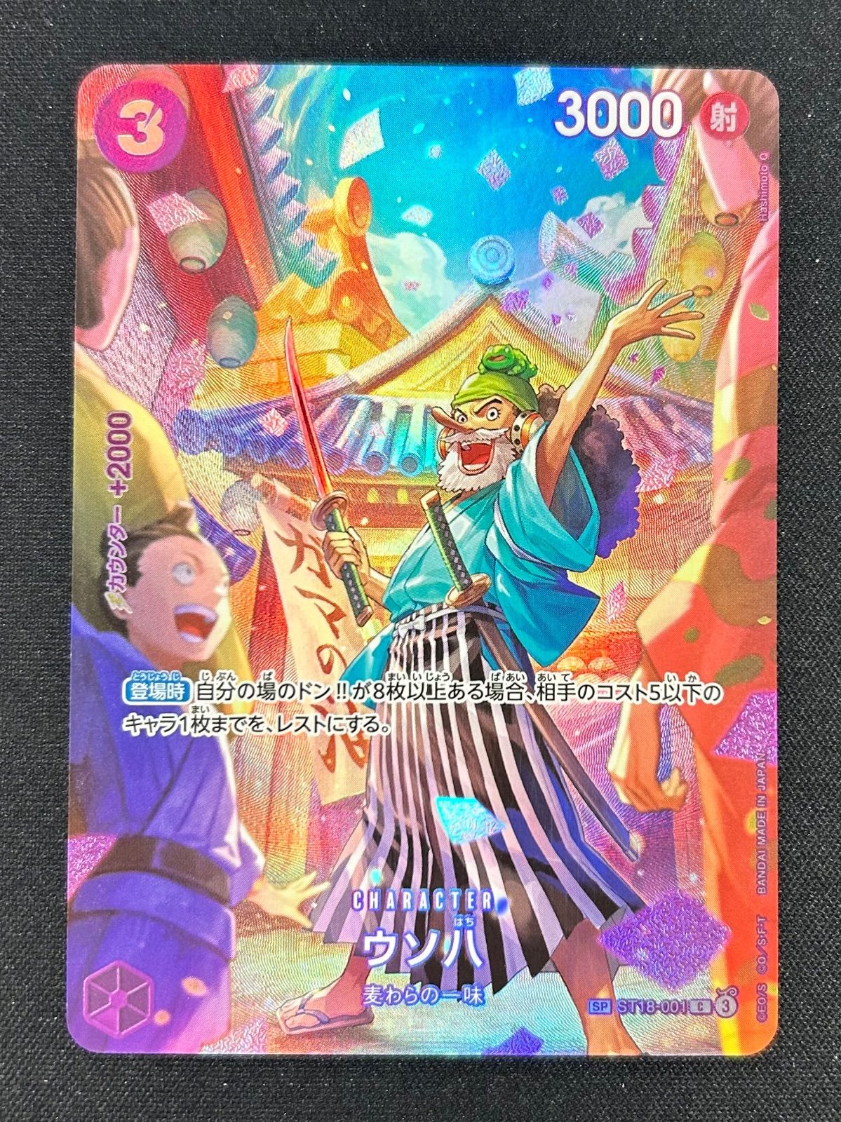 珍品 古伊万里 竹型竹図 一輪挿し（線香立て）本物保証 珍品 古伊万里 竹型竹図 一輪挿し（線香立て）本物保証 【公式通販】