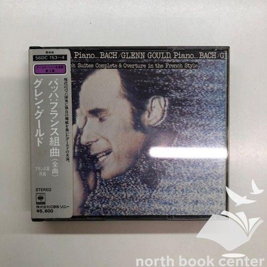 2CD バッハ フランス組曲 グレン・グールド <<MD01-5B-M6490