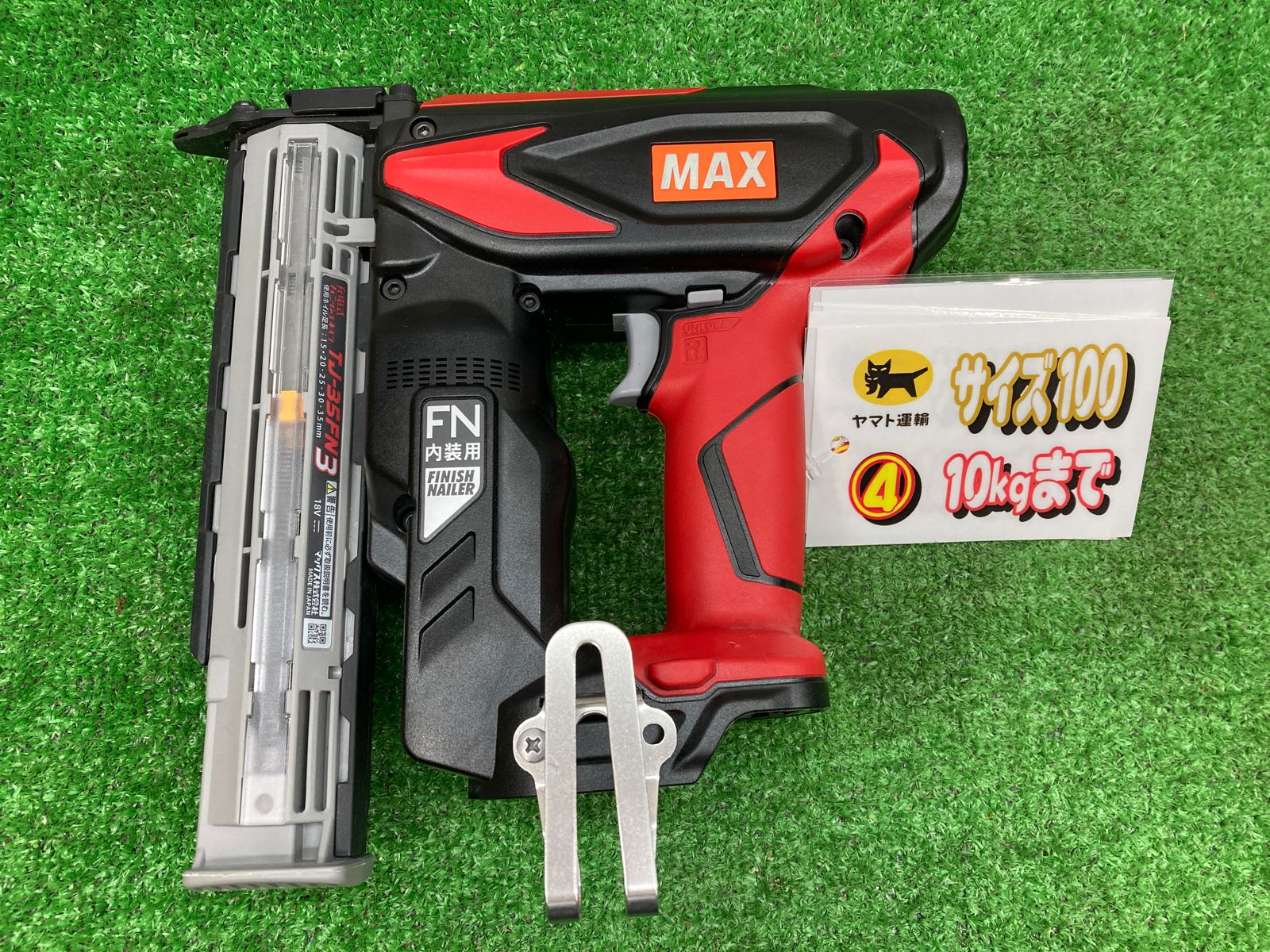 中古美品】◇マックス(MAX) コードレスフィニッシュネイラ TJ-35FN3-BC 