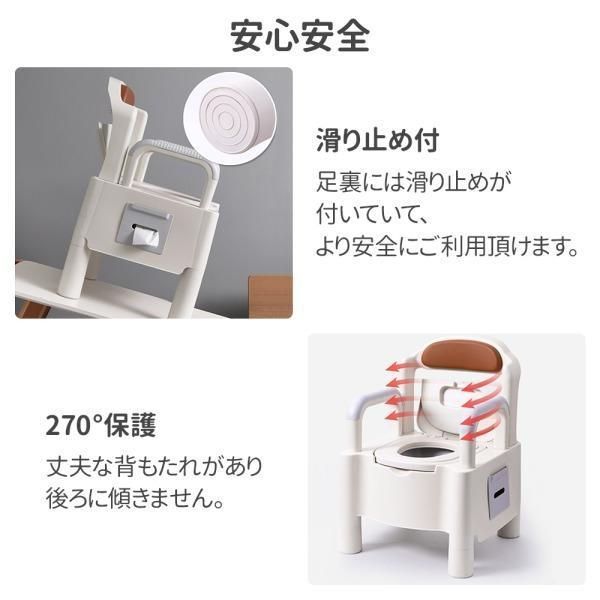 手すり 持ち運び