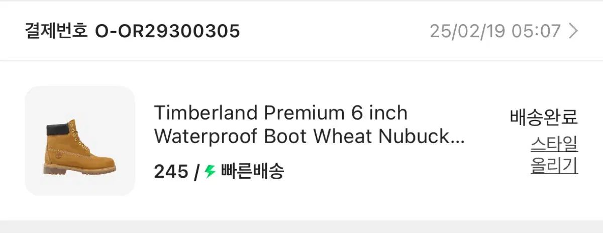 Timberland ティンバーランド
