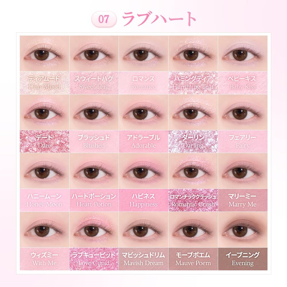 Shadow Palette