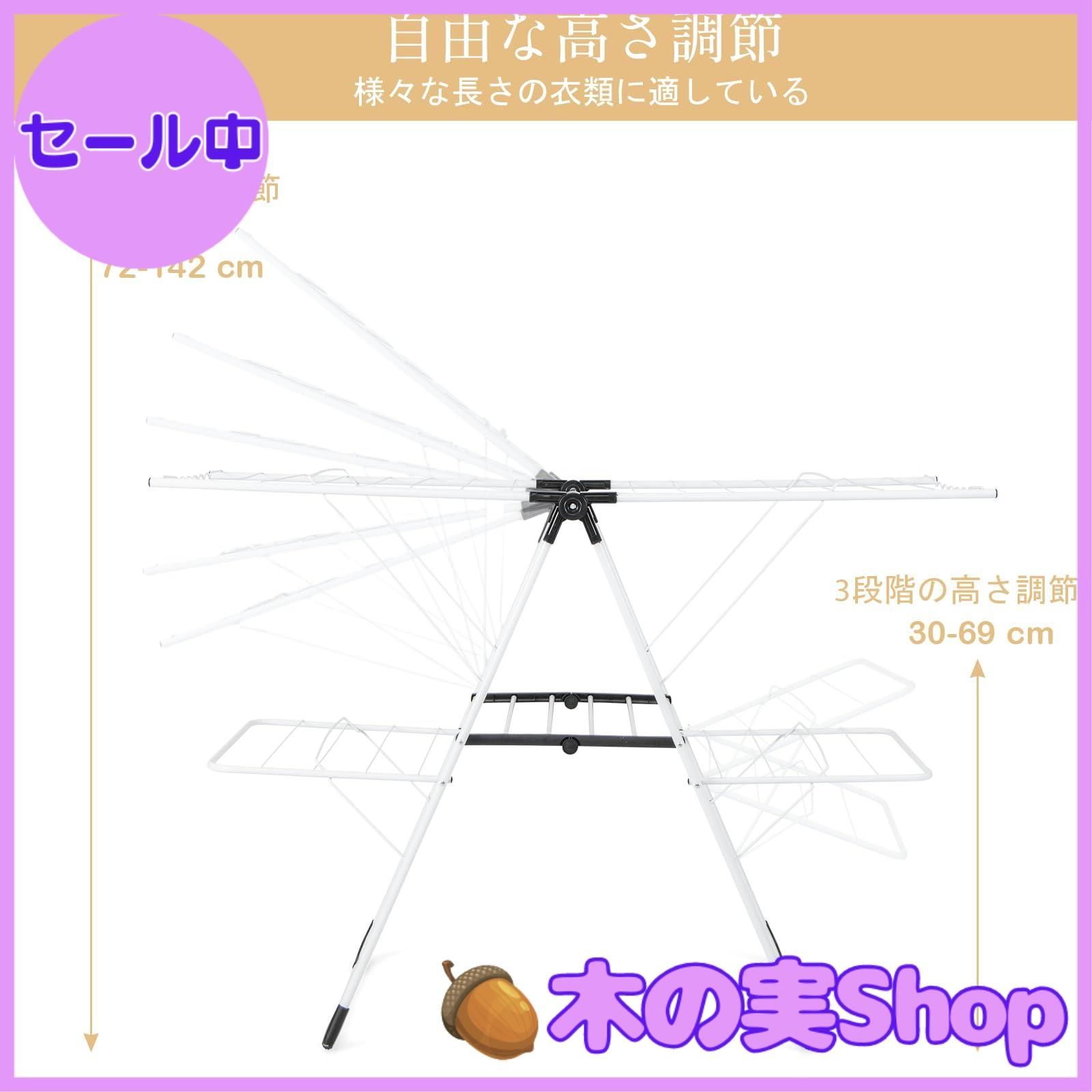 大安売り】Giantex 物干しスタンド 折りたたみ式 メタル 組み立て不要