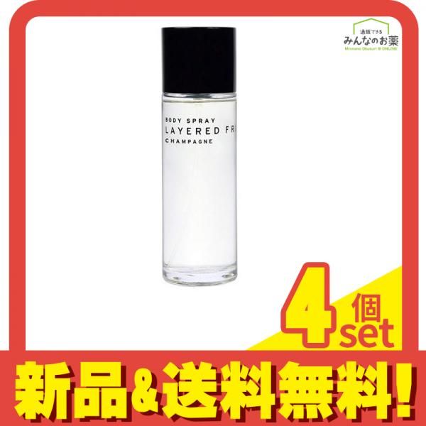 レイヤードフレグランス(LAYERED FRAGRANCE) ボディースプレー シャンパン 100mL 4個セット まとめ売り