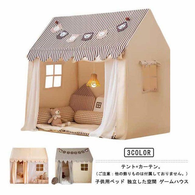 おままごと