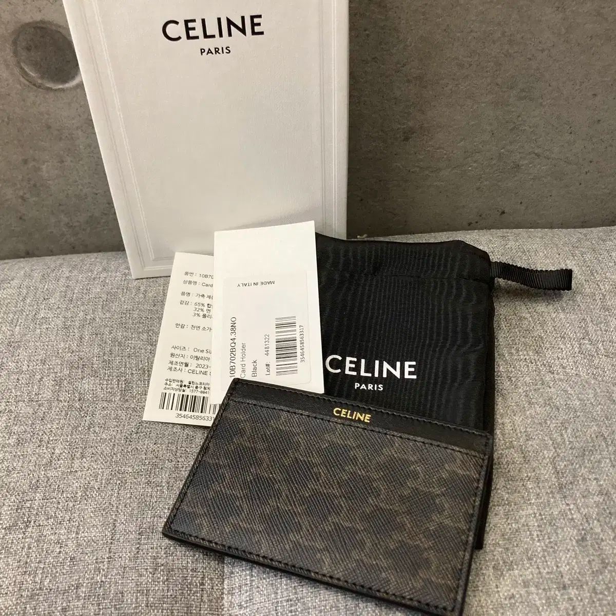 Celine セリーヌ