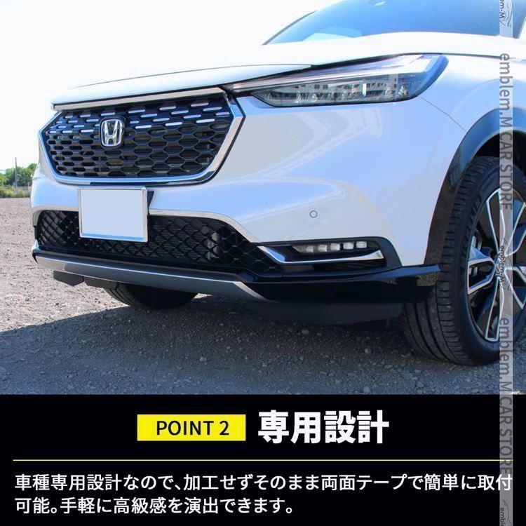 新型ヴェゼル RV