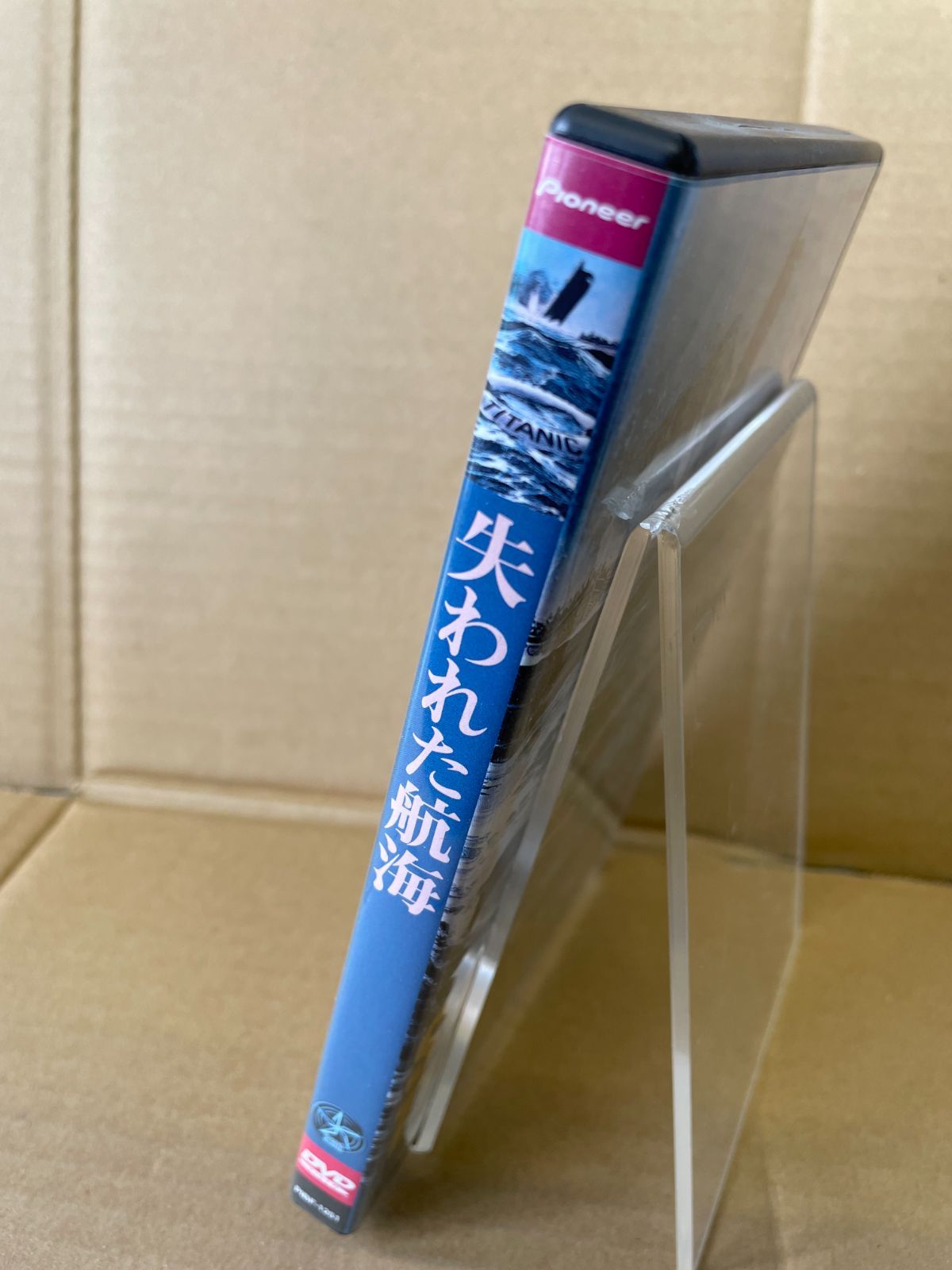 失われた航海 [DVD] 失われた航海 : 作品情報・キャスト・あらすじ - 映画.com