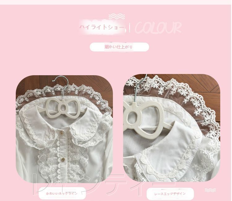 姫袖付き 重工レース