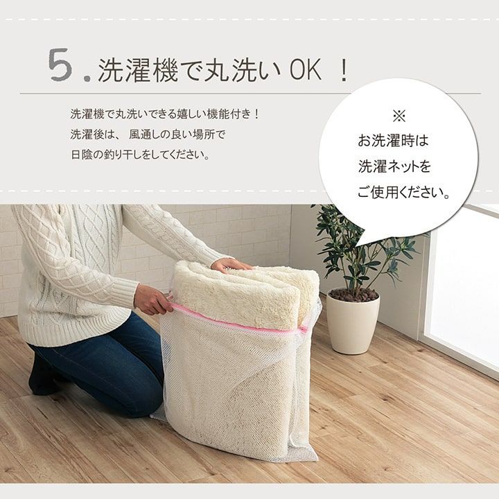 絨毯