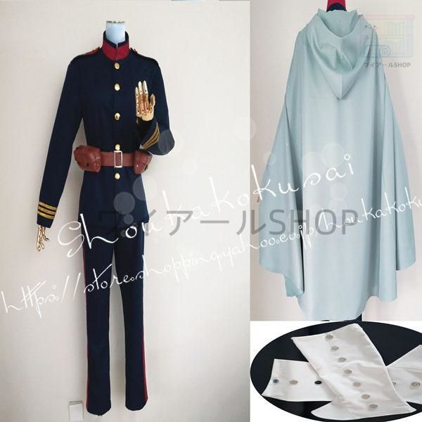 コスプレ衣装 ウィッグ