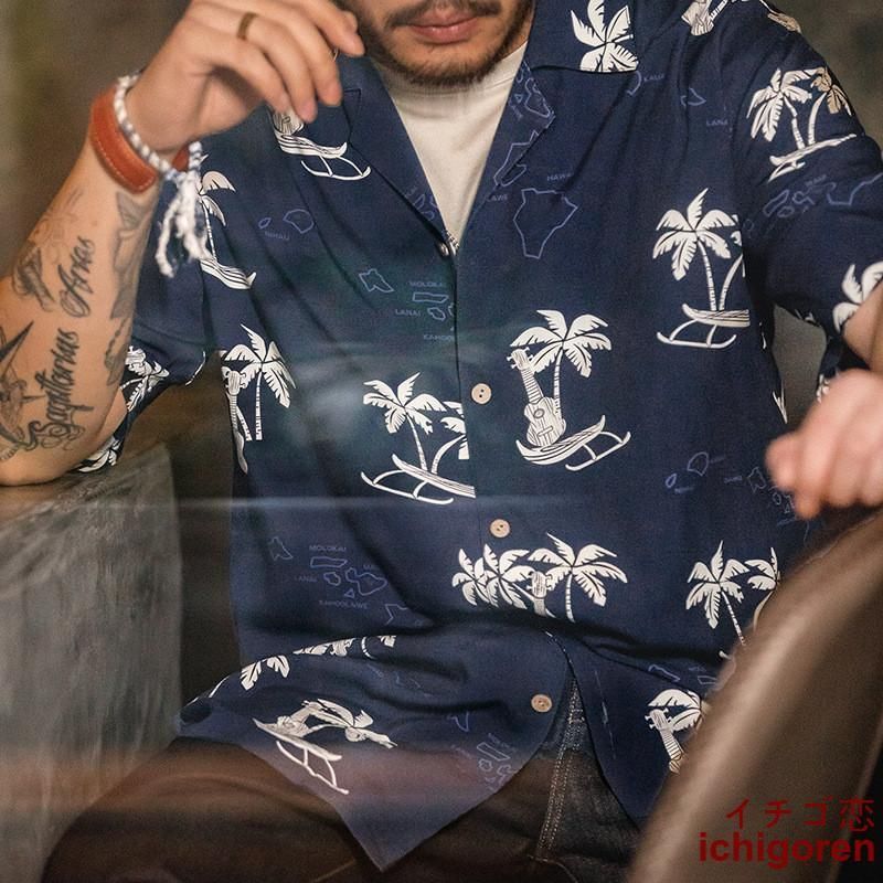 シャツ メンズ メンズシャツ 半袖シャツ メンズ 開襟シャツ ココナッツ 柄シャツ メンズ ワイド カジュアルシャツ アメカジ ストリート