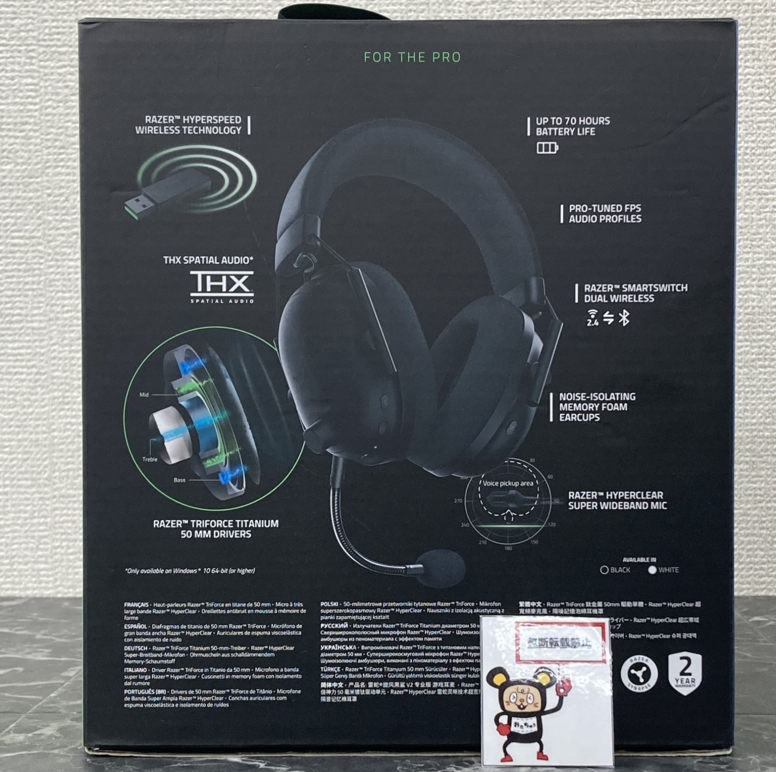 51. Razer ワイヤレス レイザー ゲーミングヘッドセット BlackShark V2 Pro 店舗併売品