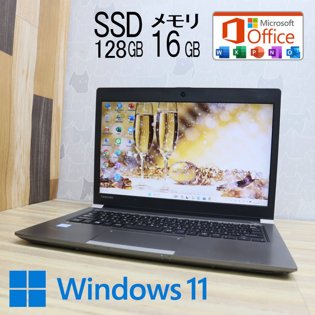 ☆中古PC 高性能6世代i5！SSD128GB メモリ16GB☆R63/B Core i5-6200U 