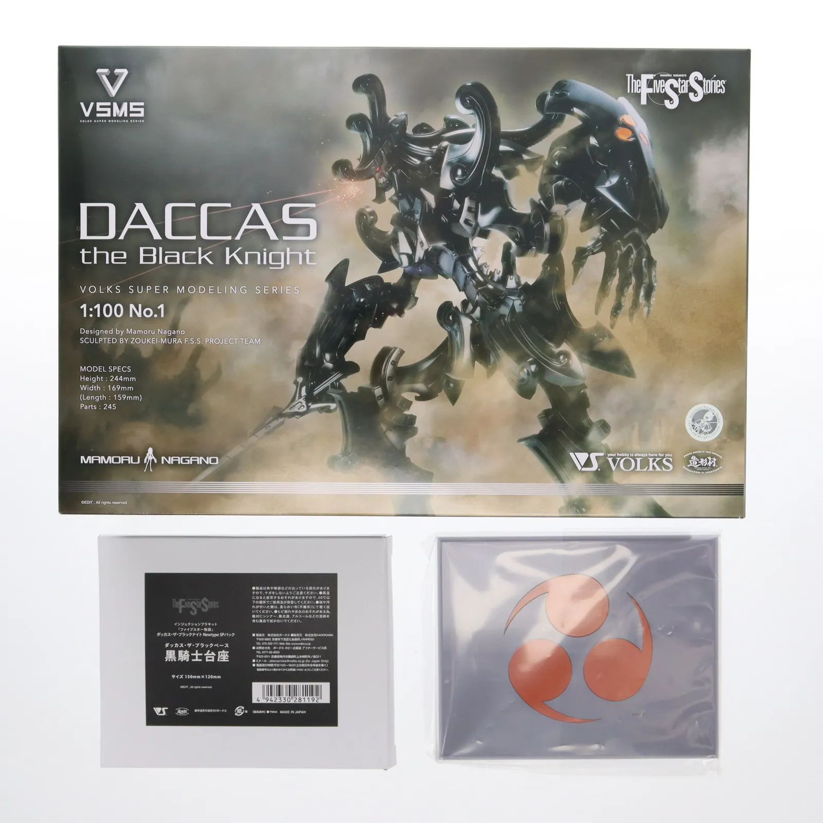 フォンタブストラップ ダッカス&エンブレムチャーム黒騎士　ファイブスター物語 フォンタブストラップ ダッカス&エンブレムチャーム黒騎士