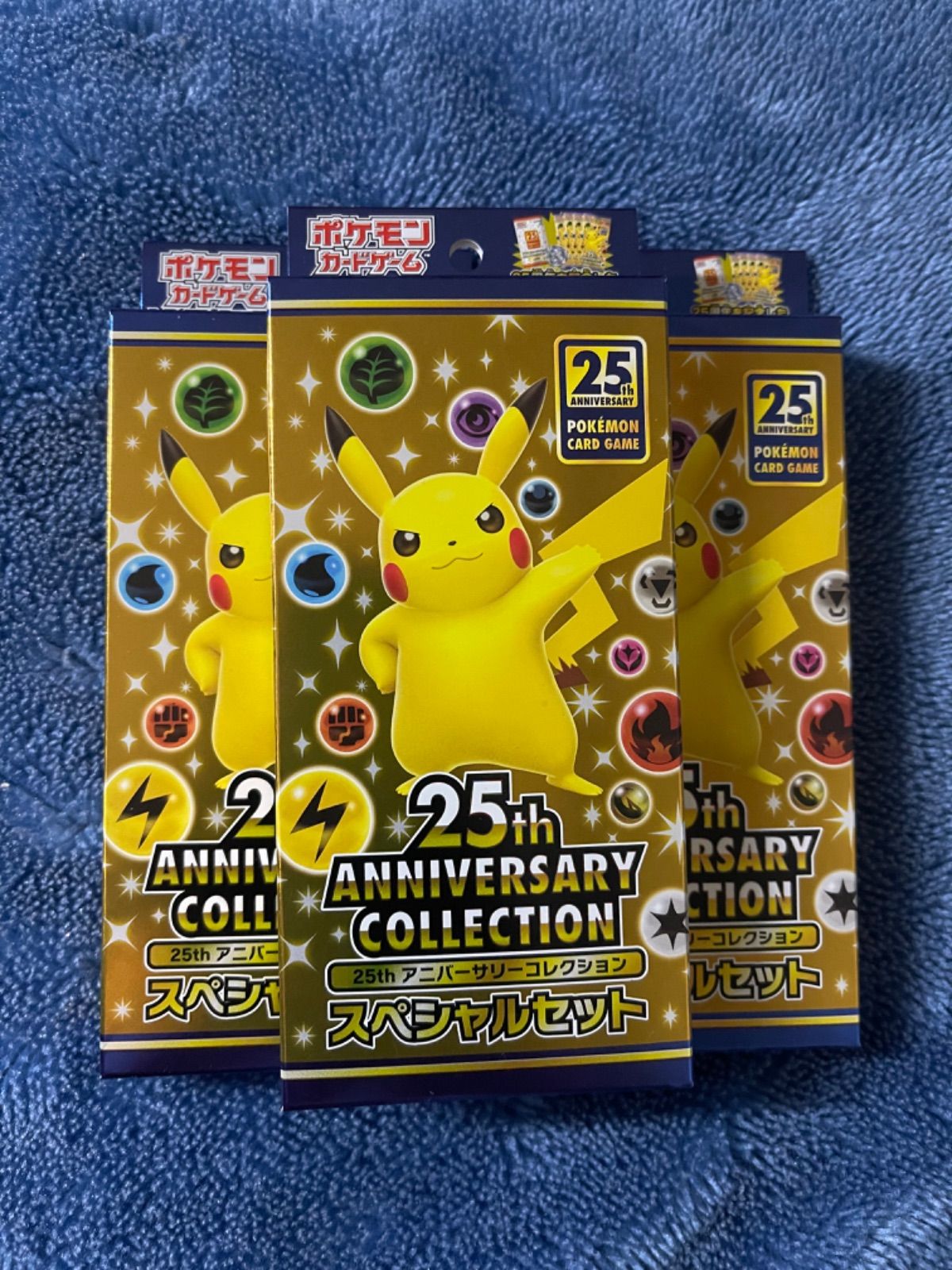 25th ANNIVERSARY COLLECTIONスペシャルセットおまけ付き - ポケモン 