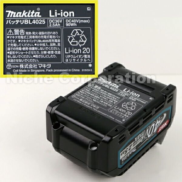 新品】 マキタ（makita） 40Vmax充電式クリーナ サイクロン 