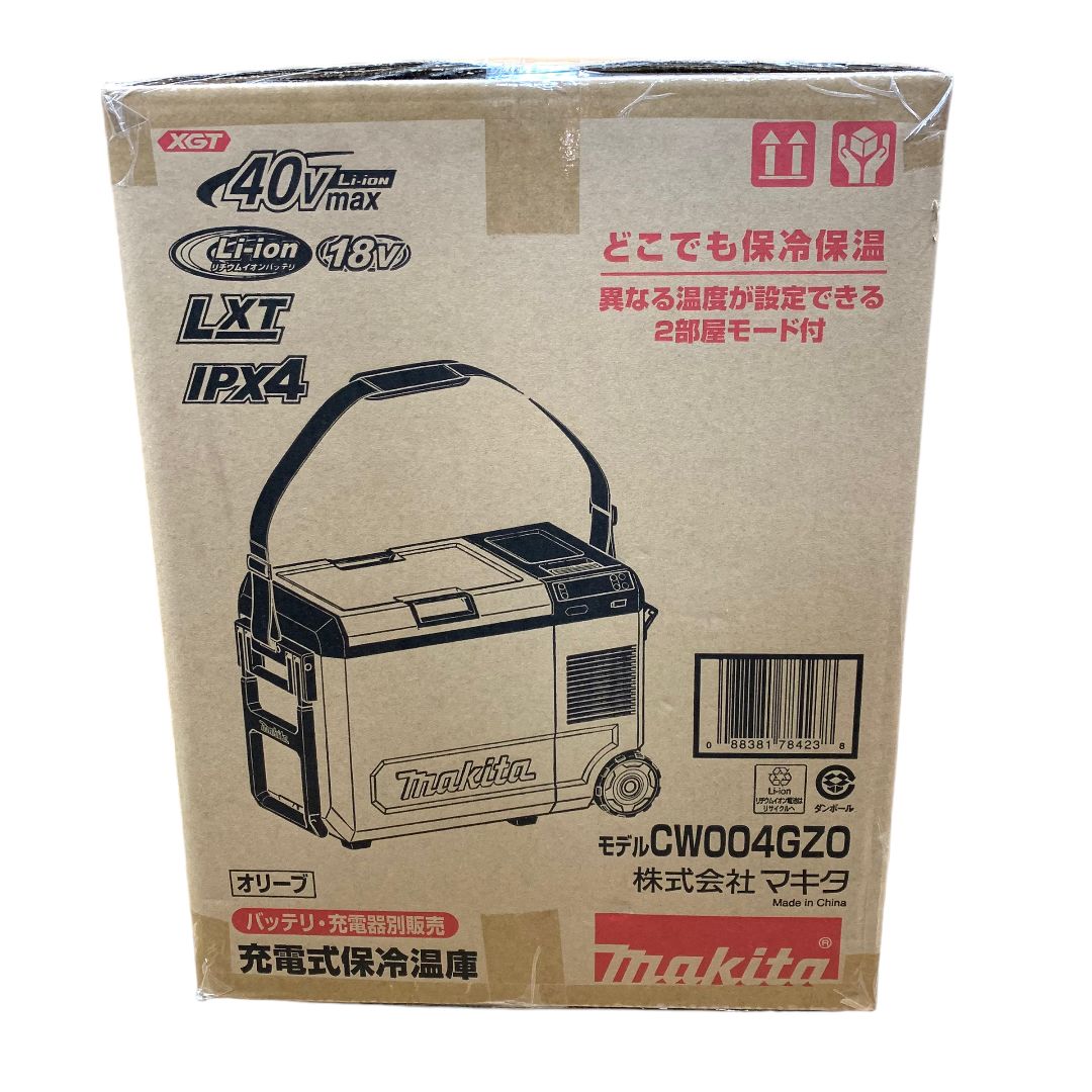 未開封未使用品】 Makita マキタ 充電式保冷温庫 CW004GZ0 オリーブ 