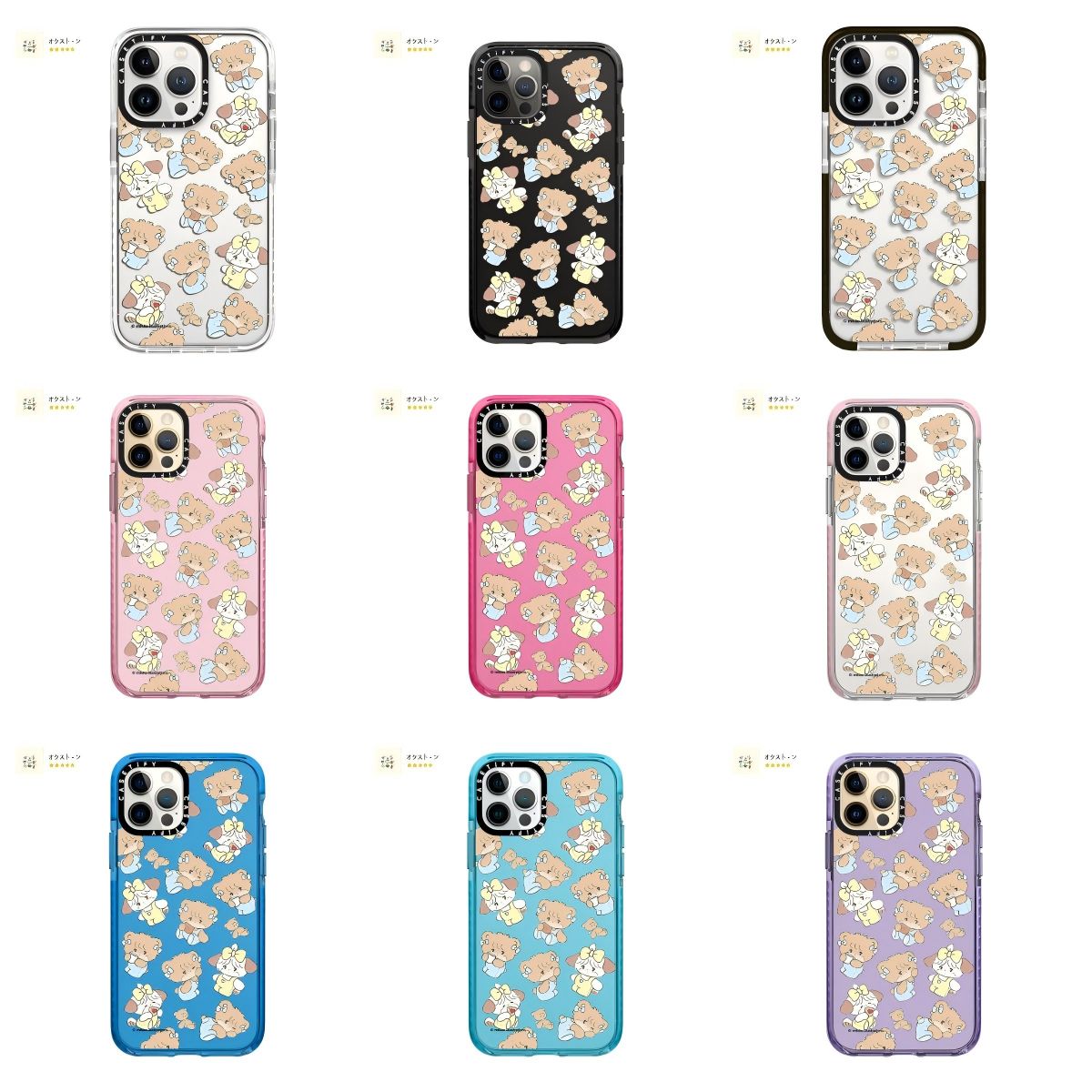 可愛い Mikko iPhoneケース ケースティファイ 耐衝撃 透明スマホケース