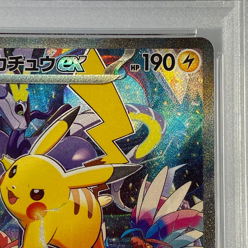 姫路東店】 中古 中古 ポケモンカード -)ピカチュウex WCS23 001